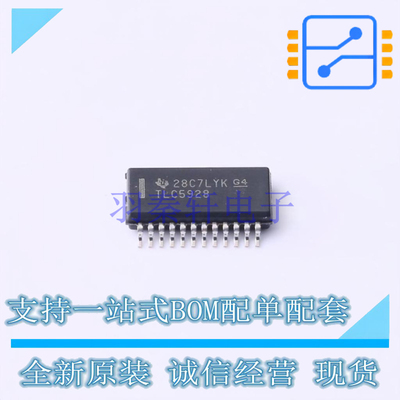 LED驱动 TLC5928DBQR SSOP-24-150mil TI 全新原装正品