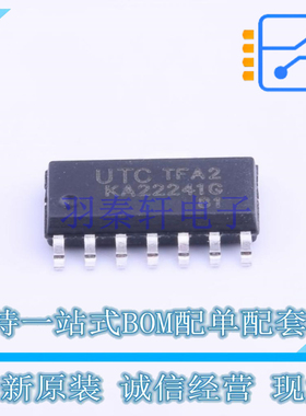 运算放大器 KA22241G-S14-R SOP-14 UTC 全新原装正品