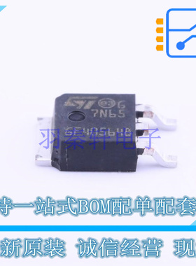 场效应管(MOSFET) STD7N65 TO-252-2(DPAK) ST 全新原装正品