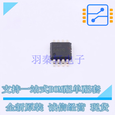栅极驱动IC UCC27322QDGNRQ1 HVSSOP-8 TI 全新原装正品