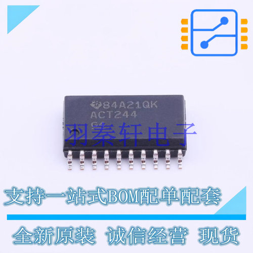 缓冲器/驱动器/收发器 SN74ACT244DWR SOIC-20 TI 全新原装进口