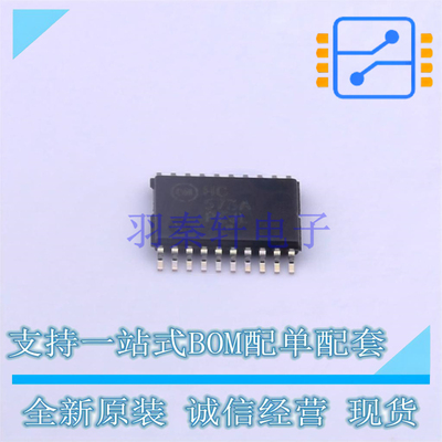 锁存器 MC74HC573ADTG TSSOP-20 ON 全新原装正品
