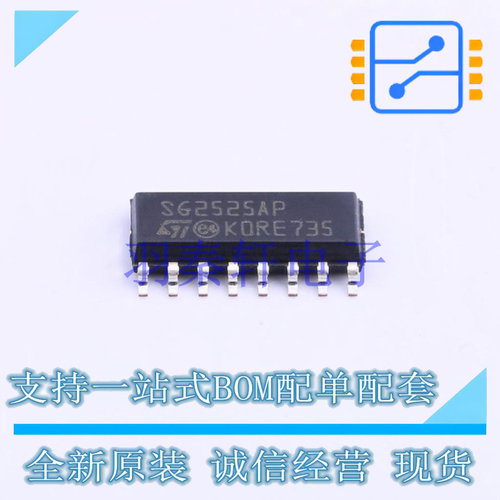 DC-DC电源芯片 SG2525AP013TR SOIC-16 ST 全新原装进口