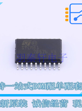 AC-DC控制器和稳压器 STCMB1TR SOIC-20- ST 全新原装正品