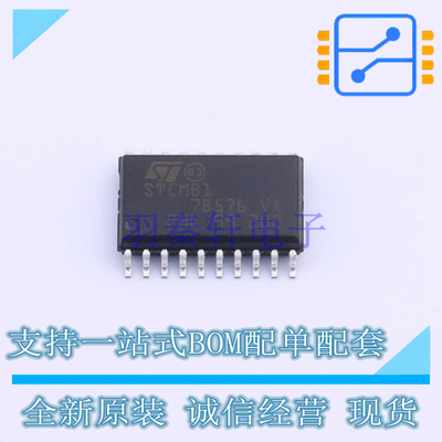 AC-DC控制器和稳压器 STCMB1TR SOIC-20- ST 全新原装正品