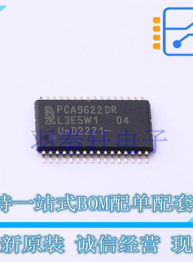 LED驱动 PCA9622DR,118 HTSSOP-32-6.1mm  全新原装进口