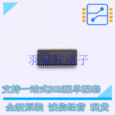 模数转换芯片ADC ADS7952QDBTRQ1 TSSOP-38-4.4mm TI 全新原装进