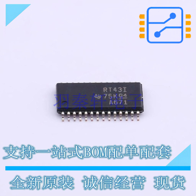 RS232芯片 TRSF3243IPWR TSSOP-28 TI 全新原装正品