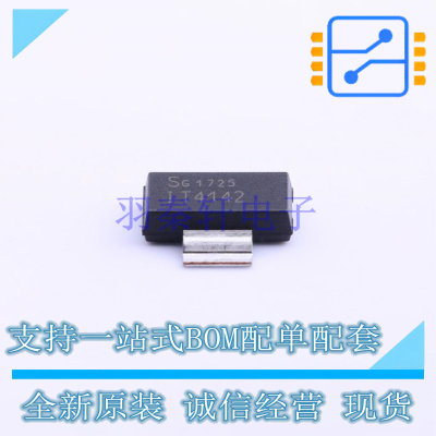 功率电子开关 ITS4142N SOT-223 全新原装正品