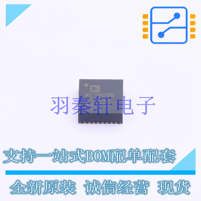 姿态传感器/陀螺仪 ADXL1002BCPZ LFCSP-32 ADI 全新原装正品