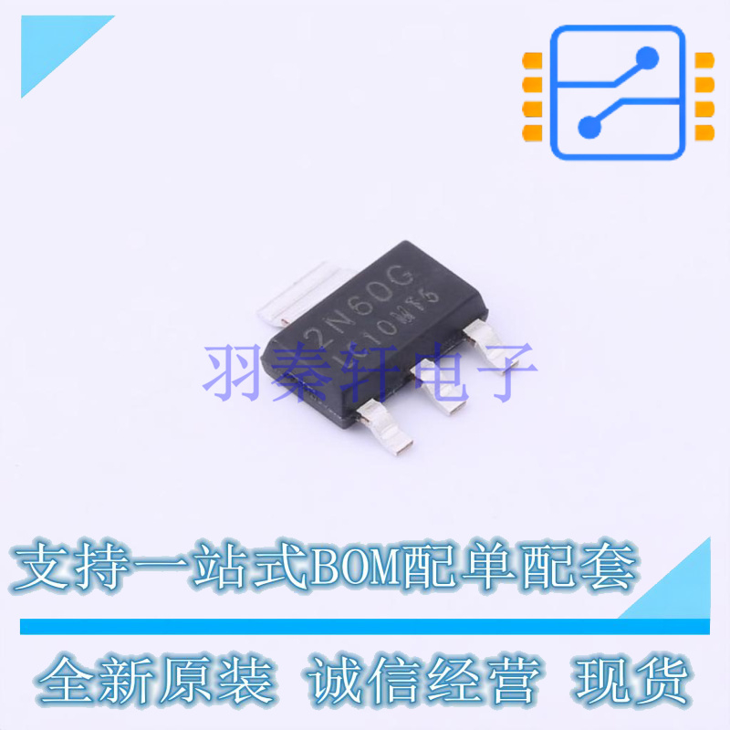 场效应管(MOSFET) 2N60G-LC1-AA3-R SOT-223 UTC 全新原装正品