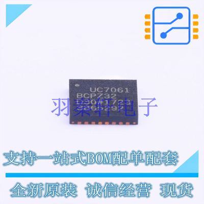 单片机(MCU/MPU/SOC) ADuC7061BCPZ32 LFCSP-32 ADI 全新原装进口