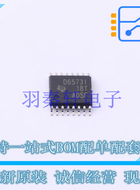 数模转换芯片DAC DAC6573IPWR TSSOP-16 TI 全新原装进口