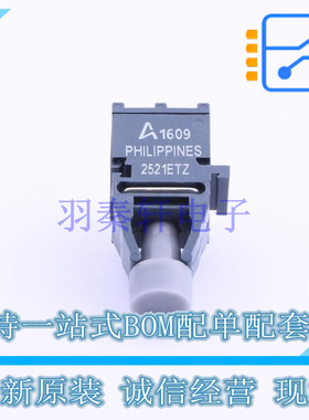 光纤收发器 HFBR-2521ETZ - AVAGO 全新原装正品