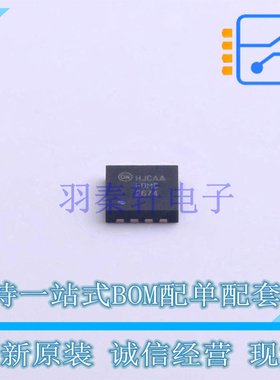 场效应管(MOSFET) FDMC2674 DFN-8 ON 全新原装正品