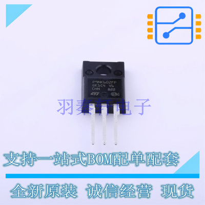 场效应管(MOSFET) STP9NK60ZFP TO-220FPAB-3 ST 全新原装正品