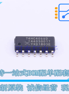 模拟开关/多路复用器 74HC4066D653 SOIC-14 Nexperia 全新原装