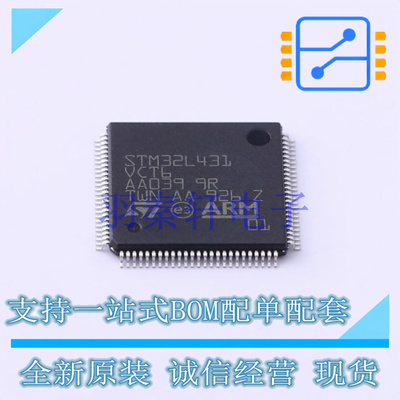 单片机(MCU/MPU/SOC) STM32L431VCT6 LQFP-100(14x14) ST 全新原