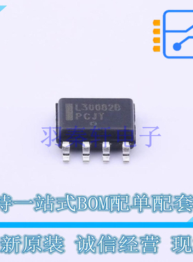 LED驱动 NCL30082BDR2G SOIC-8 ON 全新原装正品