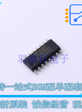 信号开关/编解码器/多路复用器 HEF4028BT653 SO-16 Nexperia 全