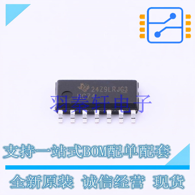触发器 SN74HC74DT SOIC-14 TI 全新原装进口