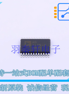 模数转换芯片ADC AD7175-2BRUZ-RL7 TSSOP-24 ADI 全新原装进口