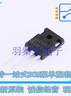 场效应管(MOSFET) IPW60R017C7 TO-247-3 全新原装进口