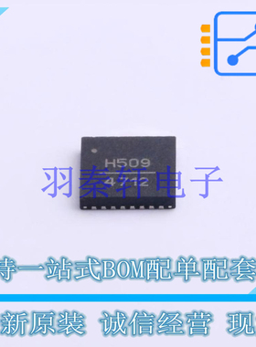 时钟发生器/频率合成器/PLL HMC509LP5ETR SMT-32 ADI 全新原装正