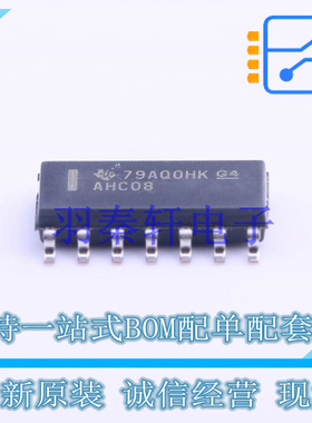 逻辑门 SN74AHC08DR SOIC-14 TI 全新原装进口