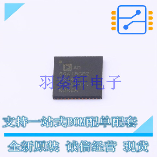 模拟前端(AFE) AD5941BCPZ LFCSP-48 ADI 全新原装正品