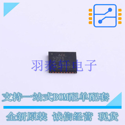 特殊功能放大器 ADL5304ACPZ-R7 LFCSP-WQ-32 ADI 全新原装正品