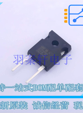 快恢复/超快恢复二极管 STTH3006W DO-247 ST 全新原装进口