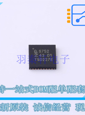 总线转UART SC16IS752IBS,128 HVQFN-32 NXP 全新原装正品