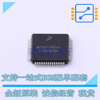 电机驱动芯片 PCA9629APWJ TSSOP-16 NXP 全新原装正品
