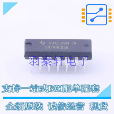 逻辑门 SN74HC03N DIP-14 TI 全新原装进口