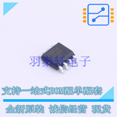 监控和复位芯片 ADM706SARZ-REEL7 SOIC-8 ADI 全新原装进口