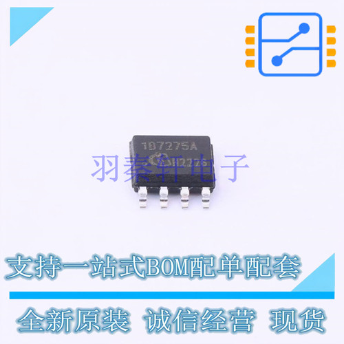 栅极驱动IC 1EDB7275F SOP-8 全新原装正品