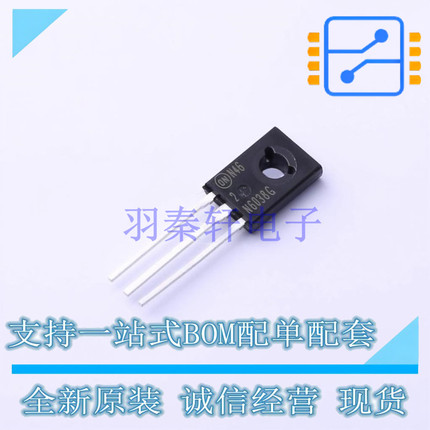 达林顿管 2N6038G TO-225-3 ON 全新原装正品