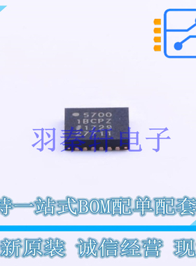 其他接口 AD5700-1BCPZ-RL7 LFCSP-24 ADI 全新原装正品