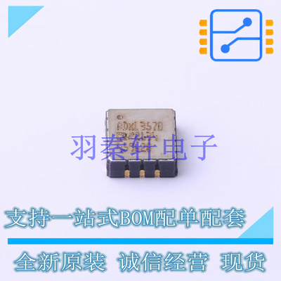 姿态传感器/陀螺仪 ADXL357BEZ LCC-14 ADI 全新原装进口