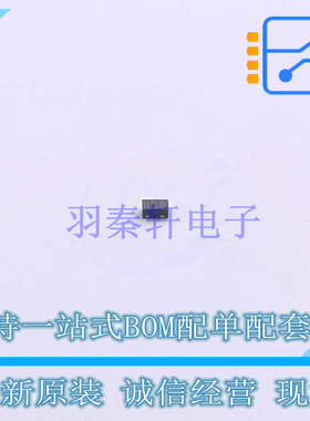 肖特基二极管 BAS70L,315 SOD-882 Nexperia 全新原装正品