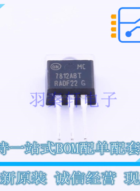 线性稳压器(LDO) MC7812ABTG TO-220 ON 全新原装正品