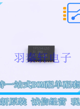 DC-DC电源芯片 TPS54120RGYR VQFN-24-EP(3.5x5.5) TI 全新原装进