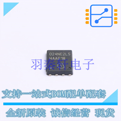 场效应管(MOSFET) BSC024NE2LS TDSON-8-EP(6x5) 全新原装进口