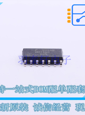 反相器 MM74HC04MX SOIC-14 ON 全新原装正品