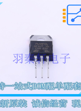 场效应管(MOSFET) STP65NF06 TO-220AB-3 ST 全新原装进口