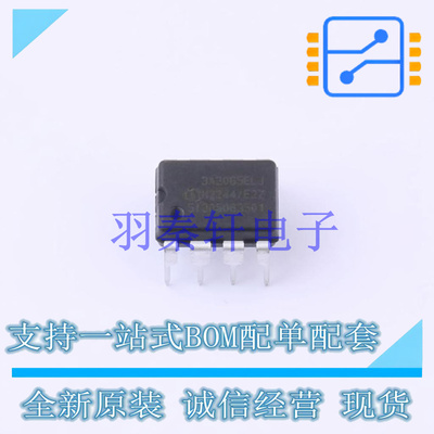 AC-DC控制器和稳压器 ICE3A2065ELJFKLA1 DIP-8 全新原装进口