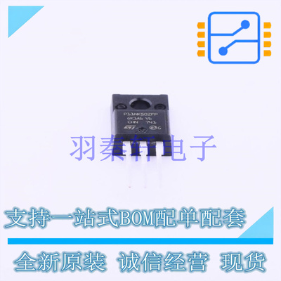 场效应管(MOSFET) STP11NK50ZFP TO-220F-3 ST 全新原装进口