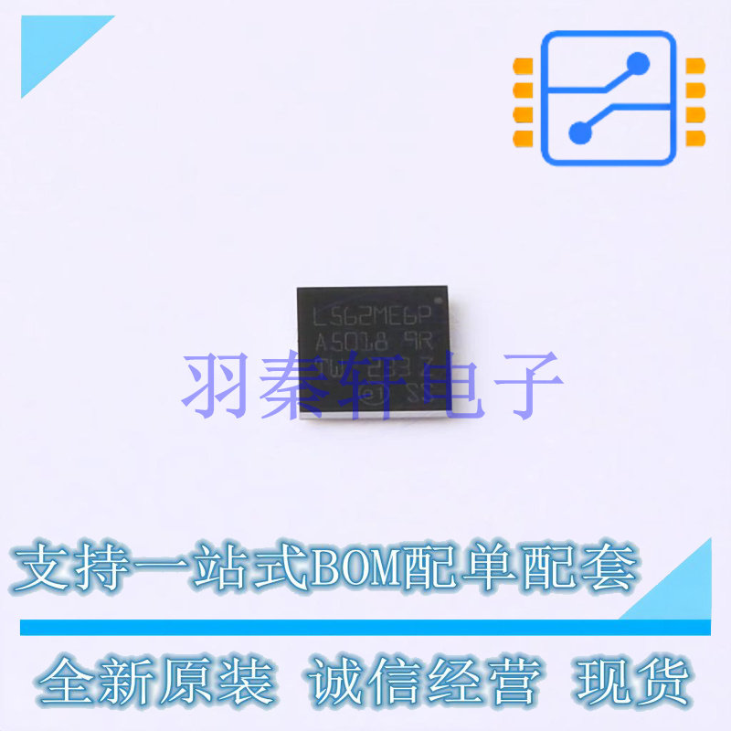 单片机(MCU/MPU/SOC) STM32L562MEY6PTR WLCSP-81 ST 全新原装进