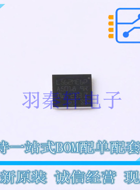 单片机(MCU/MPU/SOC) STM32L562MEY6PTR WLCSP-81 ST 全新原装进